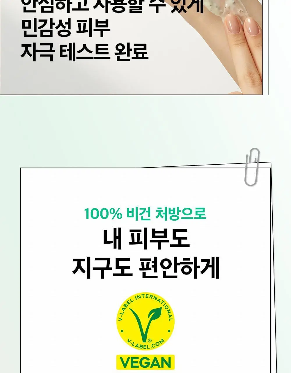 [각질/모공/피지] 듀이트리 AC컨트롤 딥 그린 카밍 클레이 젤 모공팩 100ml (기획/단품) 상세페이지 45